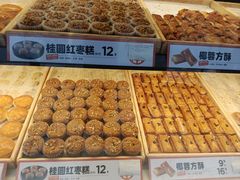 -東更道点心行(利客来店)