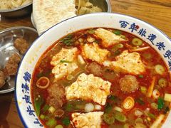 -清真马杰山牛肉汤馆