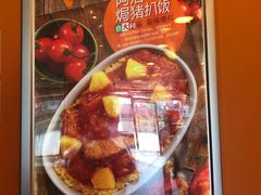-大快活(罗湖商业城分店)