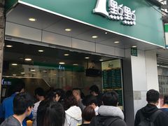 -1点点(河南中路店)