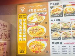 -矮子粉店1985·长沙米粉(湘春路店)