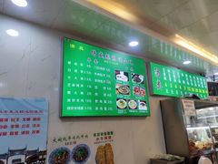 -增盛魁小吃店