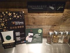 -星巴克(北京三里屯SOHO一店)