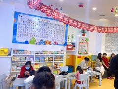 -易贝乐少儿·英语(金沙天街中心)