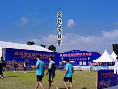 -漕湖湿地公园