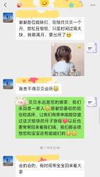 -恒悦贝贝月子会所(海珠店)