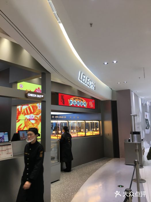 LELECHA乐乐茶(新街口大洋店)门面图片