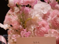 -新荣记(西溪湿地店)