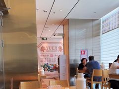 -粤集·手工粤菜(皇庭广场店)