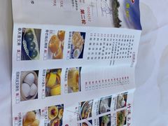 -潮喜竹溪荔湖酒家(荔枝湾店)