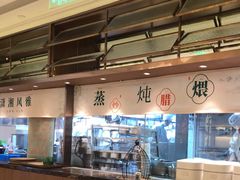 -望湘园·小雅(德基店)