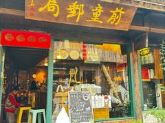 -前童古镇