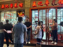 -聂记粤菜馆(鼓西路店)