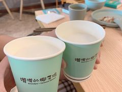 -嗲嗲的椰子鸡(亚龙湾总店)