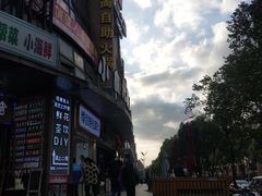 -恒生商业广场(上丰店)