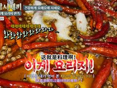 -大川先生·小龙虾·川菜(信义坊店)