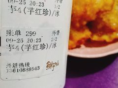 -鲜芋仙(太原街万达店)