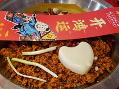 -谭鸭血老火锅(漳州路店)