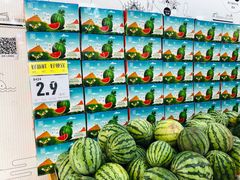 -诚实果品批发行(三星路店)