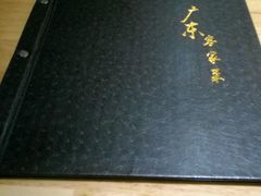 -宏记广东客家菜(丰汇店)
