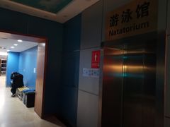 -北京八中游泳馆