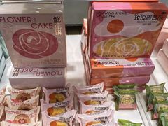 -好利来(新华百货店)