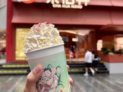 -茶话弄(中贸广场店)