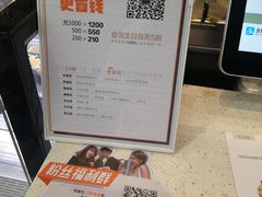 -野人先生现做冰淇淋(西安赛格店)