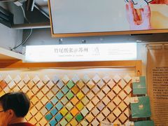 -猫的天空之城概念书店(苏州诚品店)
