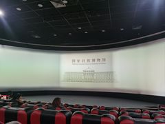 -国家自然博物馆