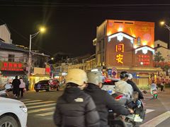 -慢享生活·汤泉SPA(同安城南店)