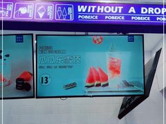 -波比艾斯(国金街店)
