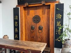 -道南書院·私房菜·早午茶·茶馆