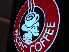 -太平洋咖啡(市府恒隆二店)