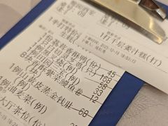 -鹭园酒家·四十年老字号