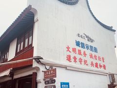 -召稼楼古镇