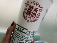 -益禾堂(燕大店)