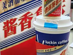 -瑞幸咖啡(南海万科广场店)