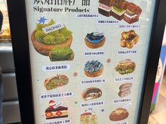 -PAOPAO Bakery&Café(港汇店)