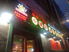 -XiaoJunGan Hotpot 钢管厂五区小郡肝火锅串串香