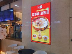 -西贝(东城万达广场店)