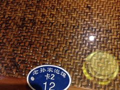 -毅祥斋老孙家泡馍(北院门鼓楼店)
