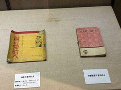 -齐齐哈尔市博物馆