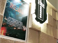 -H立方实景剧情密室(天河旗舰店)