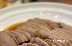 Gold Medal Braised Goose