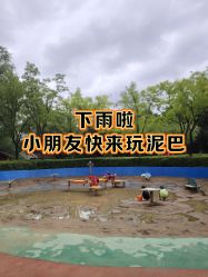 -酷酷兔少儿拓展天地