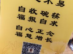 -龙华素斋(龙华路店)