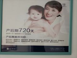 -蓝丝带产后恢复中心(于洪店)