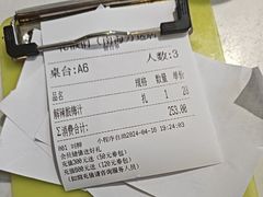 -花椒俏川菜小馆(南海万达店)