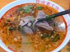 -三中高皇羊肉馆